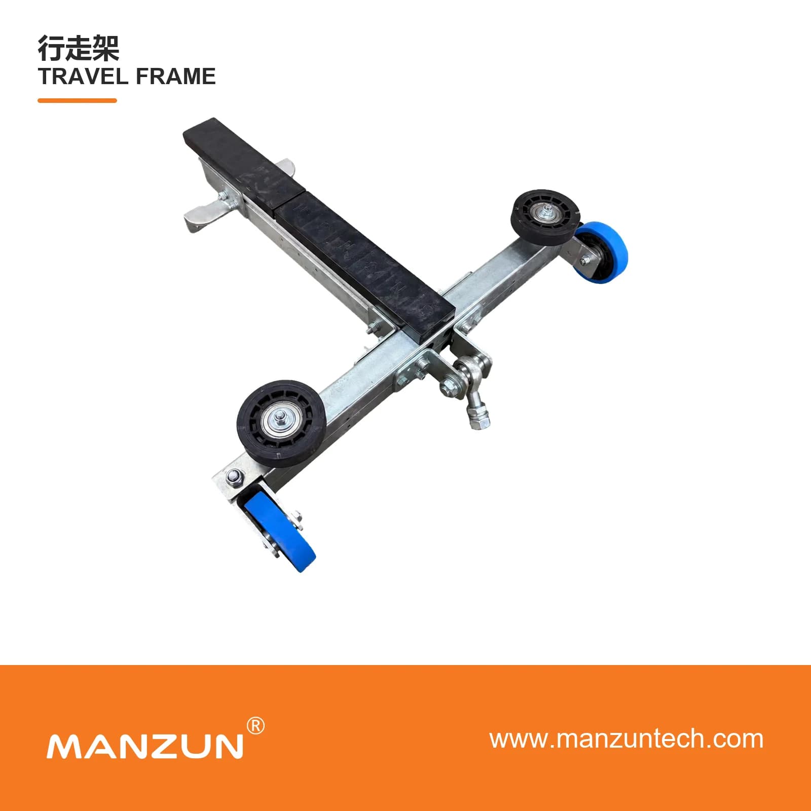 MANZUN Sorter running frame